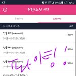 [방탄소년단] 아까 <b>포인트</b> 안들어왔다는 쓰니인데
