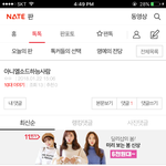 [댓글부탁해] 아니이새끼뭐냐고 __