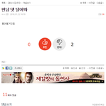 [19] ㅁㅊ 너네 이거봤냐;;;;
