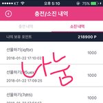 [방탄소년단] 나눔이삐) 글삭전에 빨리 읽고 사진저장