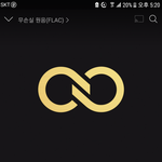 [인피니트] 왜 날 관련된 <b>글</b> 계속 톡<b>선</b> 20위안에 있는거 신기하닼ㅋㅋ