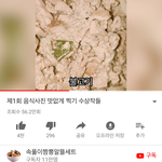 유튜브에서 판 글 퍼감 ㅋㅋㅋㅋ