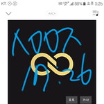 [인피니트] 아내가 <b>일빠</b>로알릴라구햇는데ㅜㅜㅜㅜ