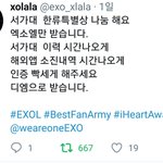 [EXO] 투표권없는애들아 들어와봐