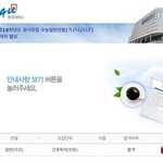 중앙대 간호학과 합격했당