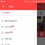 [EXO] 차애석 <b>초짜들</b> 들어와봐