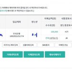 [방탄소년단] 서가.대 10만원 <b>탕진</b>잼탕진잼탕진잼