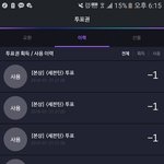 [세븐틴] 오늘 ㄱ ㅏ온 티켓팅!!