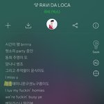 [EXO] 안뇽하세요 별빛이에요