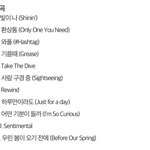 샤이니 <b>종현</b> 낼 앨범나와!