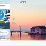 앗싸!! <b>제주</b>갑니다!!