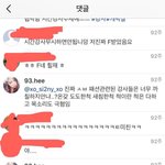 시간강사 비하했던 뷰<b>튜버</b> 레나