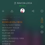 라비 신곡에 카이랑 <b>태민</b> 언급