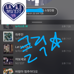 [뉴이스트] 클릭별(스타) <b>워즈</b> 공짜별(~8:20)