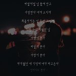 [모두드루와] 나만 인피니트 이노래가 더 좋음?