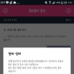 [EXO] 야 이거 뭔 소리임?