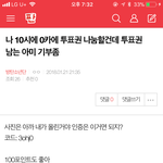 [방탄소년단] <b>포인트</b> 남는 아미들 보내주라