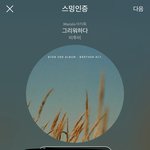 [BTOB] 콘서트 타이틀을