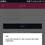 [방탄소년단] 이거 왜 그런지 알려주실 이삐..ㅠㅠ?