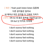 [NCT] 어제 nct세계관 총정리 했던 글 중에서 유타