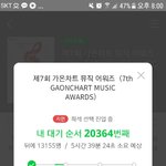 [EXO] <b>회차</b> 늦게 나와서 ㅅㅂ