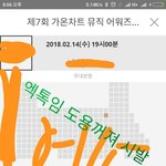 [EXO] 갔다온다 비록 <b>솔</b><b>플</b>이지만