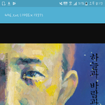 미술 잘 아는 애들 들어와주라 제발 ㅜㅡㅠㅜ