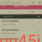 [방탄소년단] <b>포인트</b> 기부해줄이삐ㅠㅠㅠ