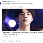 [방탄소년단] 또얘남 대박