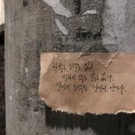 [드루와] 설레는 일화 제발 적고가주라ㅠㅠㅠ