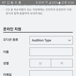 <b>sm</b>글로벌 오디션 질문