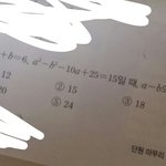 [댓글부탁해] 이것 좀 해 주라 급해 ㅠㅠㅠ