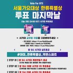 [방탄소년단] 와 오늘 진짜 팬톡 개좋아