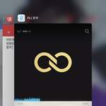 [인피니트] ㅅㄷ 우혀니한테 <b>시집</b>이나 에세이북 선물하려는데