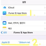 [EXO] ❌<b>사과폰</b> 한특상앱 방법❌