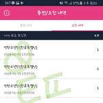 [방탄소년단] 투표권좀 나눠주겠니..ㅜㅜ