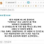 [드루와] 대박 네이버웹툰 실화냐