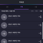 [세븐틴] <b>캐럿</b> ㅅ ㅓ 가 ㄷㅣㆍㅣ