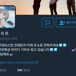 [EXO] 야 혹시 <b>계정</b> 남는 <b>사람</b>