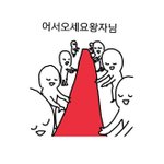 [댓글부탁해] 얘들아 너의이름은 재밌냐?