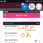 [방탄소년단] <b>포인트</b> 나눔 ㅂㅌㅠㅠㅠ