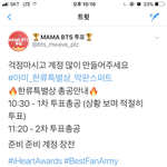 [방탄소년단] <b>No</b>엔오 걱정!!!!!