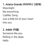 (열심히 썼어ㅠㅠ) 얘들아 팝송, <b>OST</b>, 피아노곡 추천해줄게!