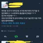 [EXO] 얘들아 한번씩 확인해라