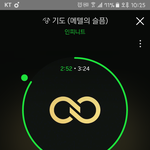 [인피니트] 약간 기도 들으면