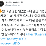 [EXO] ❤❤❤한특상 이거 꼭 보셈❤❤❤