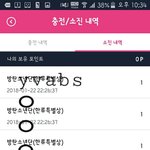 [방탄소년단] <b>포인트</b>기부해줄사람!!