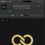 [인피니트] ㅈㅁ)음원사이트 순위에 뮤비 조회수도 <b>반영</b>되는거