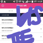 [방탄소년단] <b>포인트</b> 줄 수 있는 이삐?
