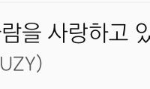 수지 <b>멜론</b> 1위!!!!!